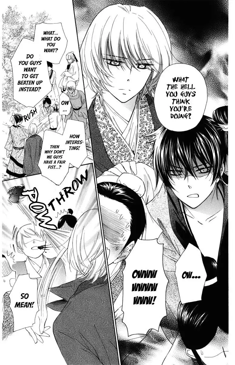 Mikado no Shihou Chapter 9 24